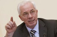Азаров: повышение тарифов ЖКХ - спекуляция политиков