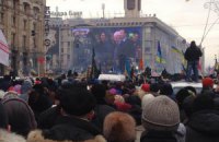 ​На Майдане Независимости выступили американские сенаторы