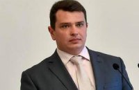 Сытник обрисовал приоритеты Антикоррупционного бюро