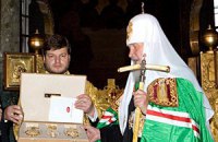 Патриарх Кирилл сегодня снова приезжает в Украину