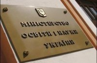 Минобразования отправило в Крым 20 кг книг на украинском языке