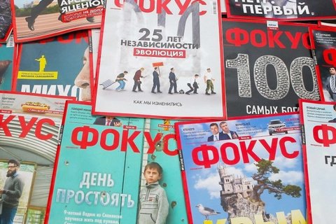 У журнала "Фокус" сменился владелец