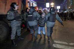 ОМОН начал силовой разгон акции оппозиции в Москве
