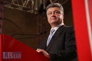 Лукашенко поздравил Порошенко с победой на выборах