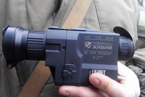"Кіборгам" в Авдіївці потрібні нові тепловізори