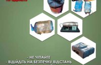 У ДСНС порадили, що робити в разі виявлення вибухонебезпечних предметів