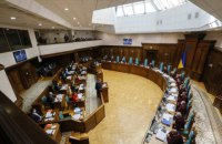 Робота КС блокується через розгляд земельного закону, - Тимошенко