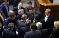В Раде объявлен перерыв из-за ссоры депутатов
