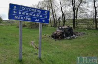 Селище Гостомель може стати містом, - Мельничук