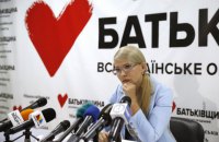 Тимошенко: виновных в Иловайской трагедии накажут после выборов