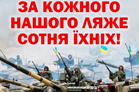 Обещаю, мы отомстим за каждого побратима и сестру, за мирных украинцев, за наших детей, – Главнокомандующий ВСУ