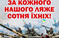 Обещаю, мы отомстим за каждого побратима и сестру, за мирных украинцев, за наших детей, – Главнокомандующий ВСУ