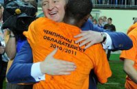 Сегодня 15 лет, как Ахметов правит "Шахтером"
