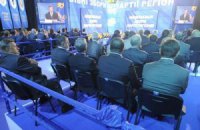 В Запорожье ПР выдвинула на мажоритарку депутатов и промышленников