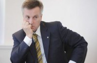 Тернопольская "За Украину!" не рада решению Наливайченко идти в Раду по округу в области