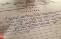 В России начались обыски у сотрудников "Открытой России" Ходорковского