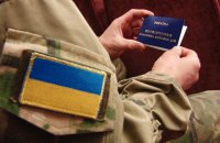 Навіщо потрібен реєстр ветеранів?