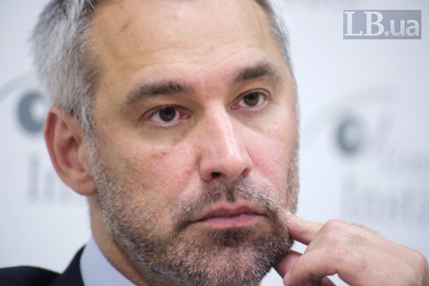 Экс-генпрокурор Рябошапка стал лауреатом премии Госдепа США по борьбе с коррупцией 