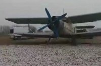 В Угорщині затримали 11 нелегалів з Азії, які прилетіли з України "кукурузником"