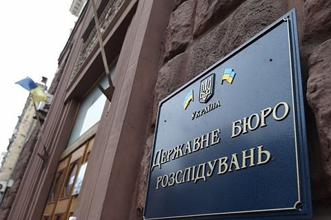 ГБР изъяло копии секретных документов о проходе кораблей через Керченский пролив