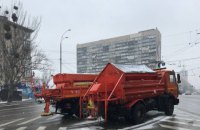 В Киеве прогнозируют вечером резкое похолодание и гололед