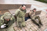 Українські військові взяли у полон 30 окупантів