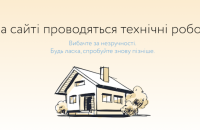 Хакери атакували дата-центр "Нафтогазу": не працюють сайт і кол-центри