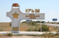 Феодальные войны в Крыму. Кровь и почва