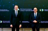Чернышов встретился с госсекретарем Федерального министерства экономического сотрудничества и развития Германии