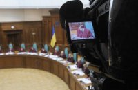 Решение КСУ о запрете разглашать информацию о чиновниках принято с благословения Банковой, - депутаты