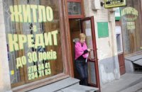 Контроль над банками должен быть жестче, - нардеп