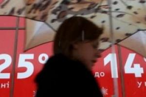 Процент дороже спокойствия