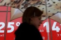Процент дороже спокойствия