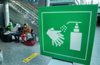 В Финляндии зарегистрировали вспышку коронавируса после возвращения футбольных фанатов из Санкт-Петербурга