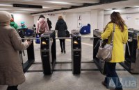 Через технічний збій у метро Києва призупиняли продаж паперових квитків