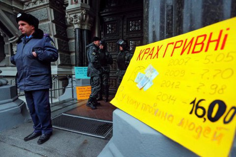 Рада приняла законопроект о реструктуризации валютных кредитов