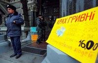 Рада ухвалила законопроект про реструктуризацію валютних кредитів