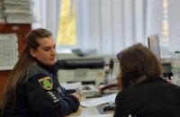 На Харківщині викрили спробу шахрайства з програмою "єВідновлення" на 1,2 млн грн