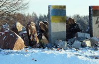 Маленькі кроки на зближення