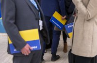 Велика стратегія України