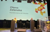 Український інститут відкрив представництво у Франції