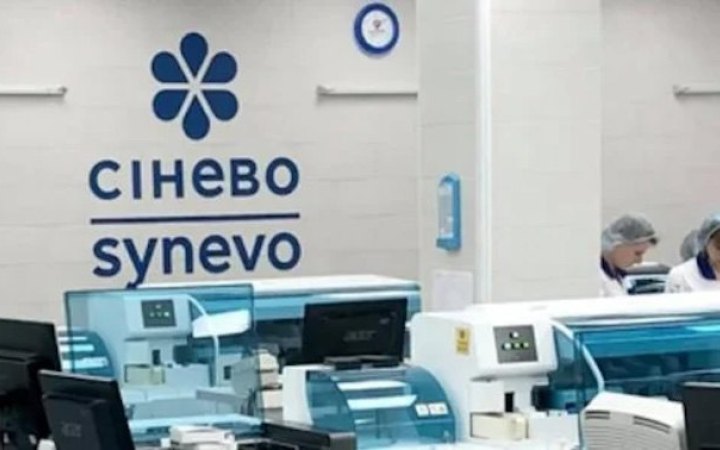 "Сінево" поскаржилася на арешт головного офісу і перешкоджання роботі. ДБР каже: перешкод в наданні медпослуг нема