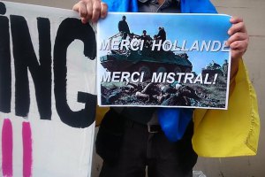 Франция приостановила поставку "Мистраля" России (дополнено)