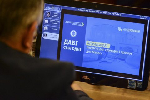 ГАСИ запустит онлайн-платформу рассмотрения разрешений на строительство