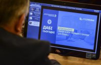 ГАСИ запустит онлайн-платформу рассмотрения разрешений на строительство
