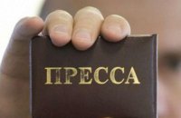 Журналист ZAXID.NET заявил об угрозах в связи с его профессиональной деятельностью  