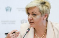 Гонтарева назвала Луценко и Шокина "неэффективными и коррумпированными"
