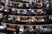 В Раде создан ряд межфракционных депутатских объединений  