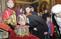 Афонские мощи привезут в Киев при поддержке Януковича?