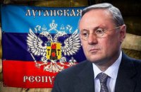 В Старобельске начали судить Ефремова